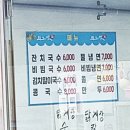 두올머리방 네이버블로그