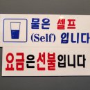 마라장룡 이미지