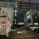 동방카포스 이미지