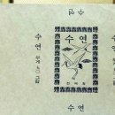 전매청 이미지