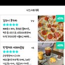 길라니후카바 이미지