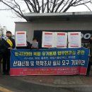 한국타이어공단