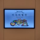 시골별장식당 이미지