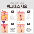 여드림의원 이미지