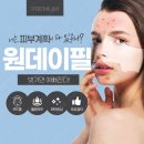 네일은피부맑음