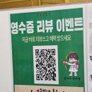 윤지네과자점 이미지