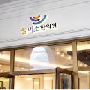 미소한의원 이미지