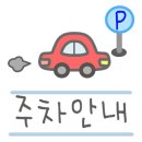 해마루수산 이미지
