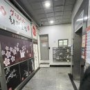 구루메회전초밥