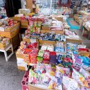 남양상회 이미지