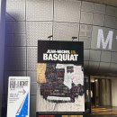 소리가 그린 그림(Fun&Fun 과학관) | 바스키아: 과거와 미래를 잇는 상징적 기호들