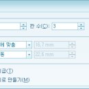 ITQ 한글자격증 이미지