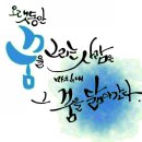 동선동 주민센터 네이버블로그