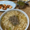강남수제비&강남식당 이미지