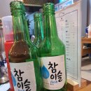 회식제주점 이미지