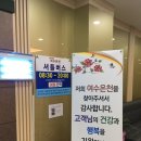 봉계약국 이미지