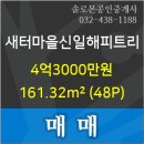 예술마을 705 이미지