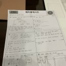 성장과공감교육컨설팅학원 이미지