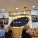 제주은희네해장국의왕포일점 이미지