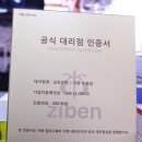 삼진종합안전 이미지
