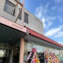 대복삼계탕 이미지