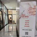 오제네일