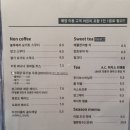 바토플루이르도원수변 이미지