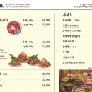 남영동 양문 이미지