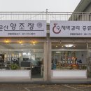 청사향캠핑공원