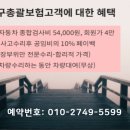 아주자동차정비공업사 이미지