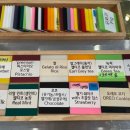 젤티코 이미지