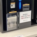 [인천 연수동] 24시간 운영되는 무인카페 &#34;데이롱 카페 연수대동점&#34;