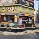 세광양대창 이미지