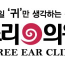 초록이비인후과의원 네이버블로그