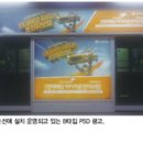 동양애드컴