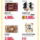 (주)이마트에브리데이 이미지