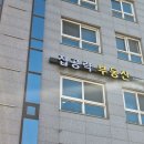 집드림공인중개사사무소 이미지