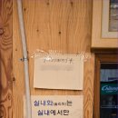 홍능숯불생고기