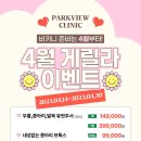 바디유니버스