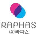 (주)라파스 이미지