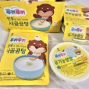 천지향 | 푸키루키 아기 햇반, 한우사골곰탕 워킹맘 유아식 필수품