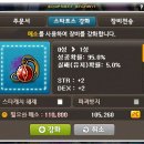 보너스PC방 이미지