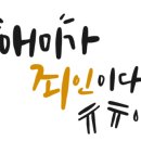 배미꾸미민박 네이버블로그