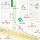 대전조이약국 이미지