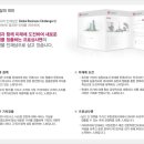 (주)LG상사 이미지