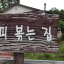 카페 오하라 이미지