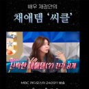 씨클 네이버블로그