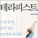 자연치유 이미지