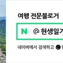 소양로 L 네이버블로그