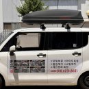 칠곡 녹봉정사지 | 구미 출장 실내 실외 스팀 세차 추천 | 출장 세차 쓱싹